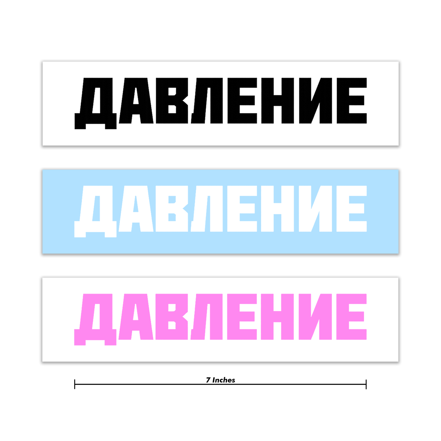 Pressure Russian Decal