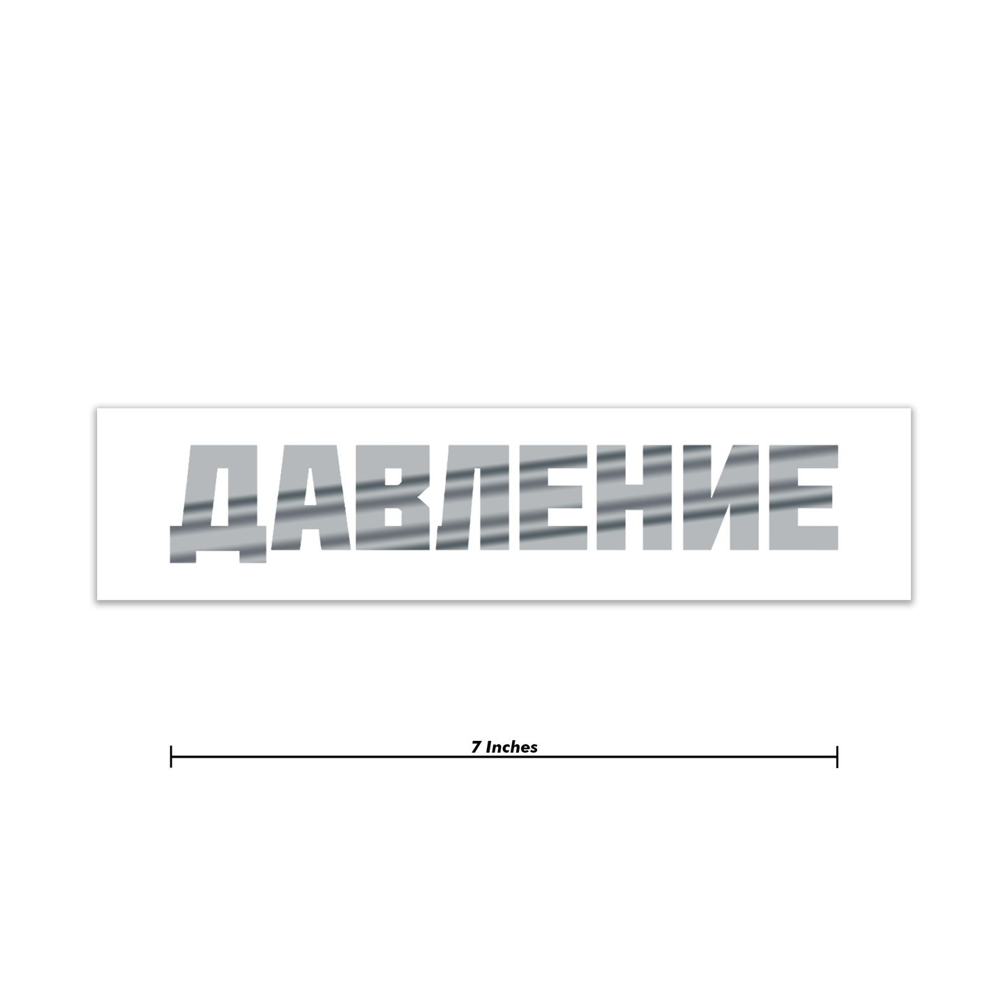 Chrome Pressure Russian Decal Decal 7 Inch